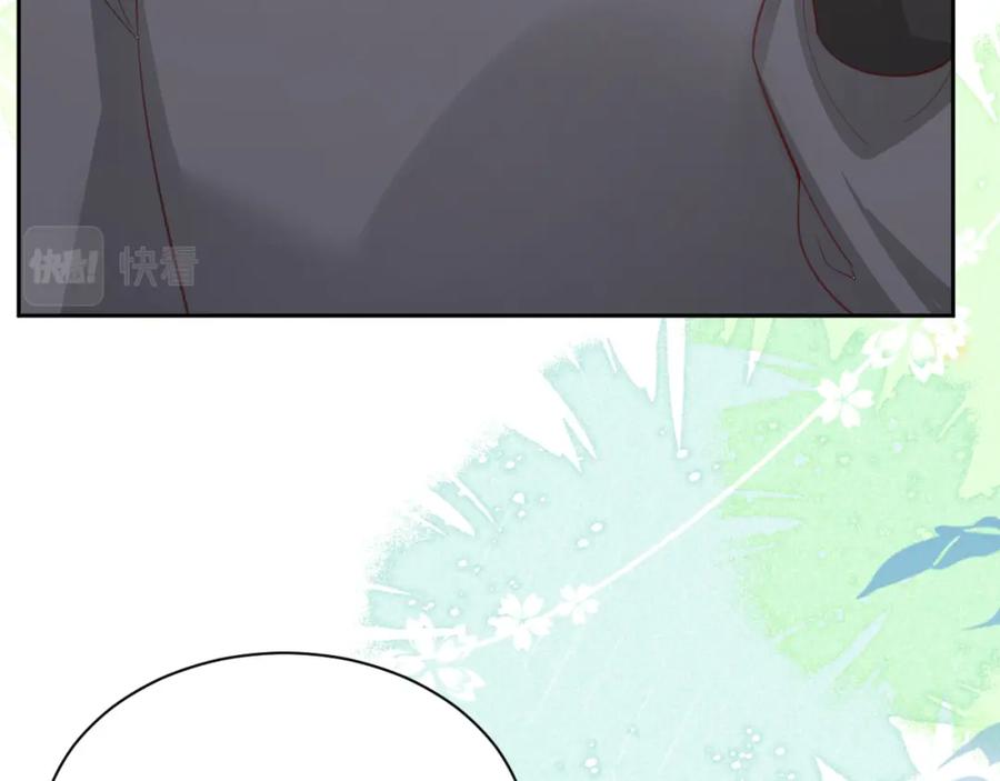 黑化男主在线养兔 第74话 兔子被封妃 第83页