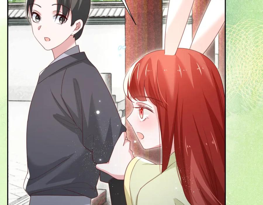 黑化男主在线养兔 第74话 兔子被封妃 第75页