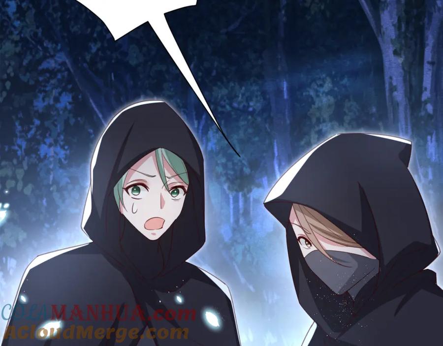 黑化男主在线养兔 第75话 狐狸追妻 第43页