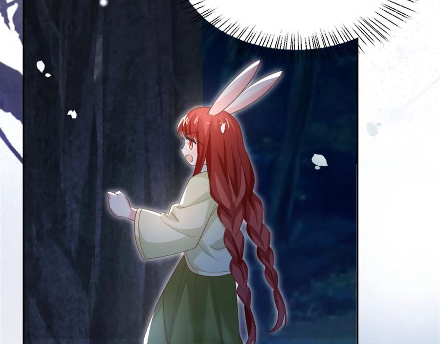 黑化男主在线养兔 第75话 狐狸追妻 第39页