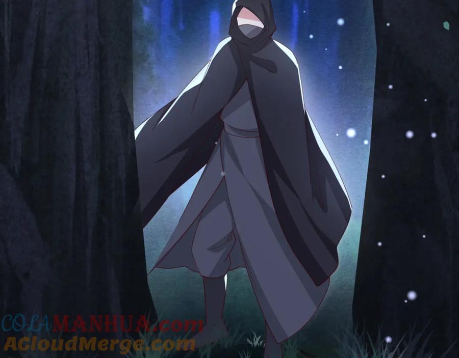 黑化男主在线养兔 第75话 狐狸追妻 第52页