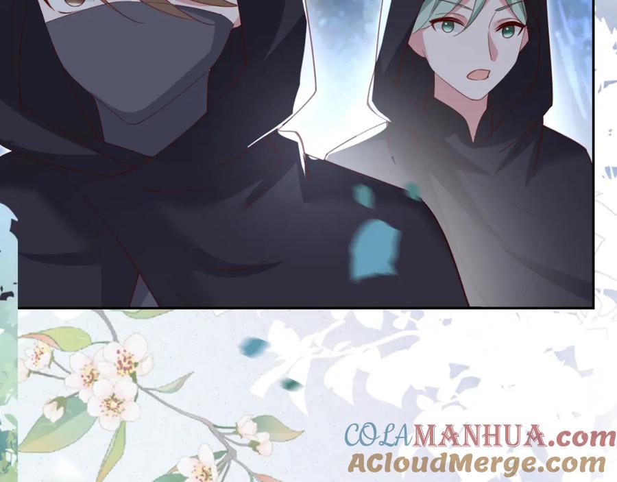 黑化男主在线养兔 第75话 狐狸追妻 第55页