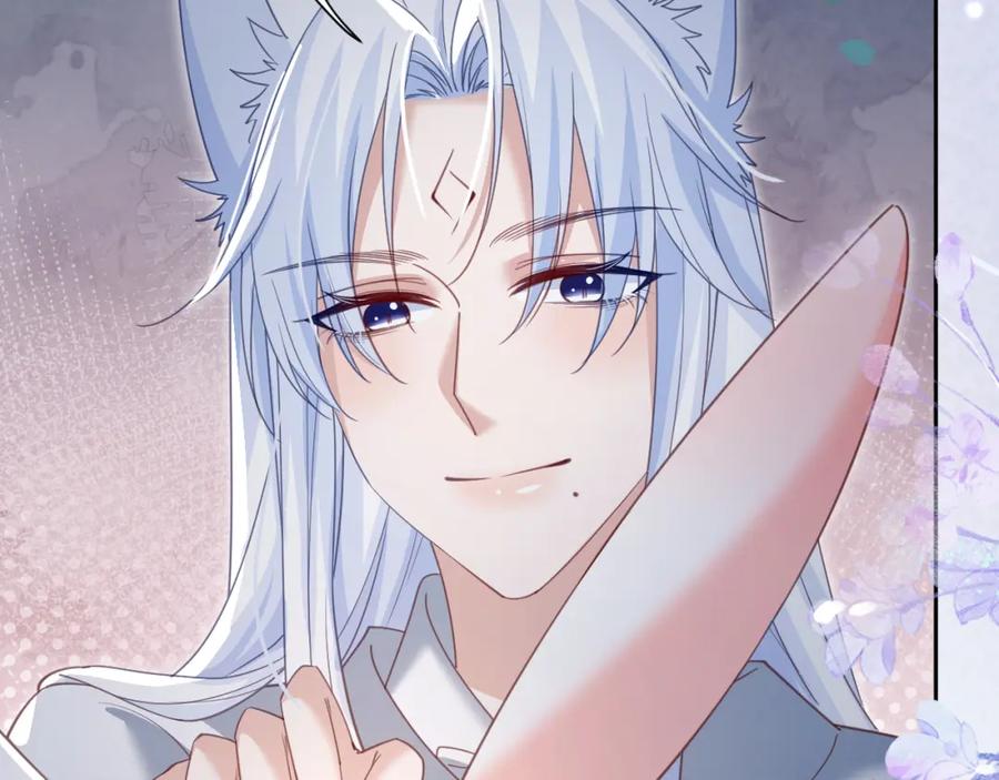 黑化男主在线养兔 第75话 狐狸追妻 第72页