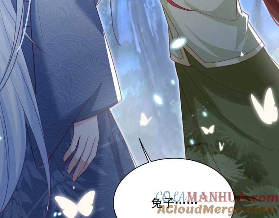 黑化男主在线养兔 第75话 狐狸追妻 第85页