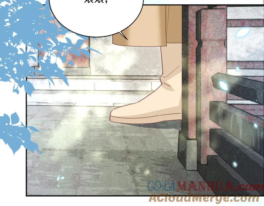 黑化男主在线养兔 第76话 我答应你 第88页