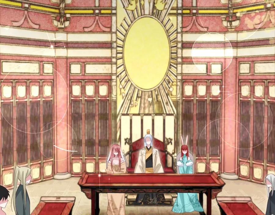 黑化男主在线养兔 第76话 我答应你 第30页