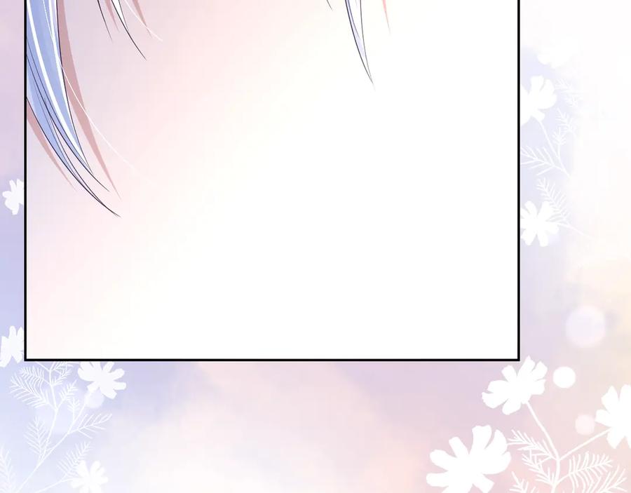 黑化男主在线养兔 第5话 狐狸精 第59页