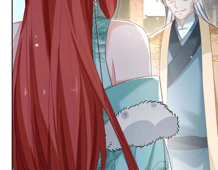 黑化男主在线养兔 第77话 兔子被怀疑 第23页