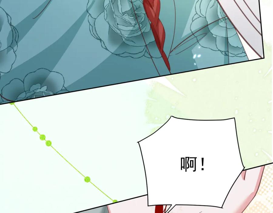 黑化男主在线养兔 第77话 兔子被怀疑 第35页