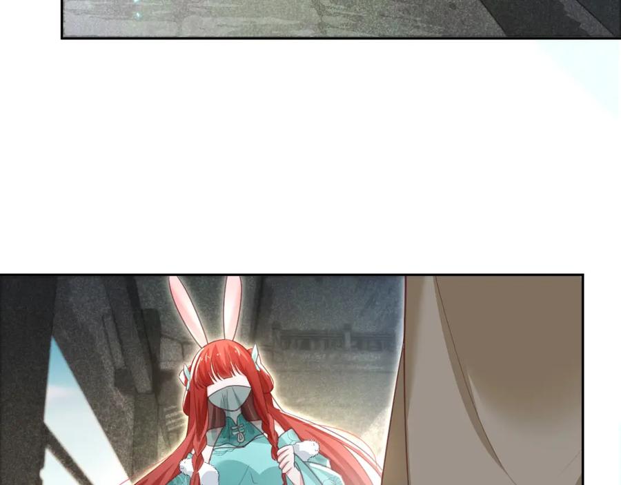 黑化男主在线养兔 第77话 兔子被怀疑 第12页
