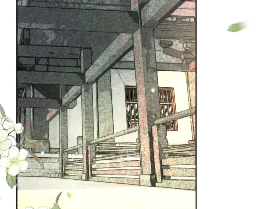 黑化男主在线养兔 第78话 姐妹告密 第46页
