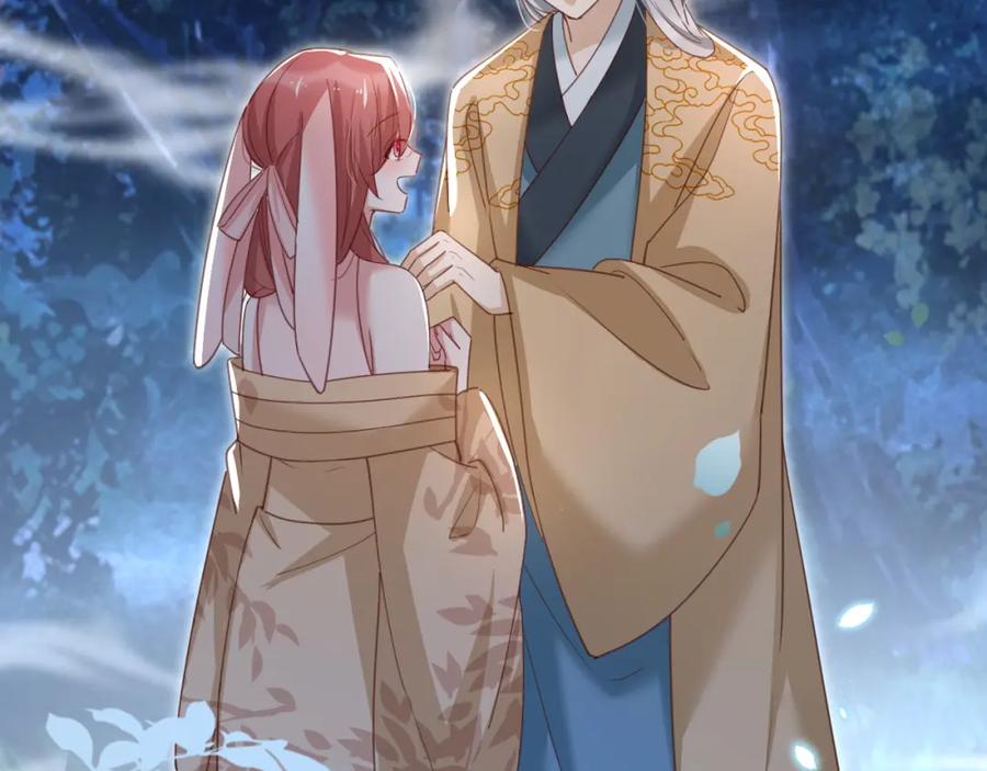黑化男主在线养兔 第78话 姐妹告密 第43页