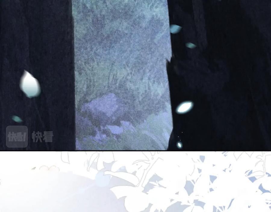 黑化男主在线养兔 第78话 姐妹告密 第26页