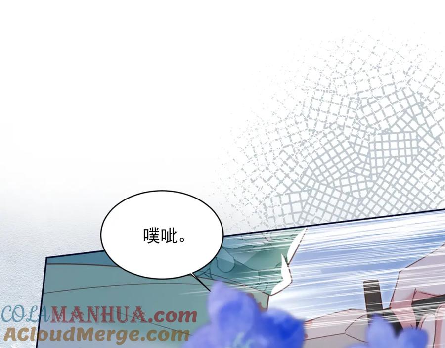 黑化男主在线养兔 第79话 狐狸救妻 第25页