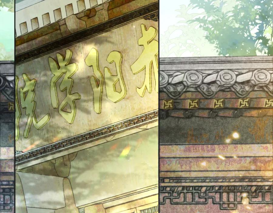 黑化男主在线养兔 第79话 狐狸救妻 第47页