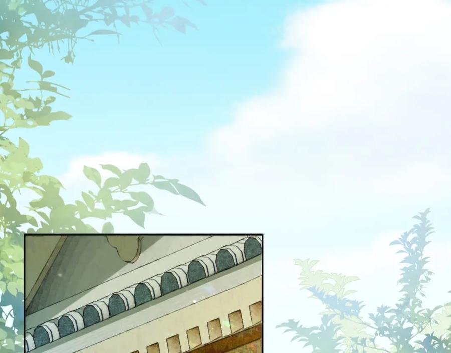 黑化男主在线养兔 第79话 狐狸救妻 第46页