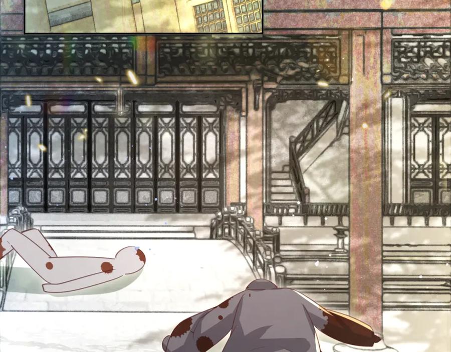 黑化男主在线养兔 第79话 狐狸救妻 第48页
