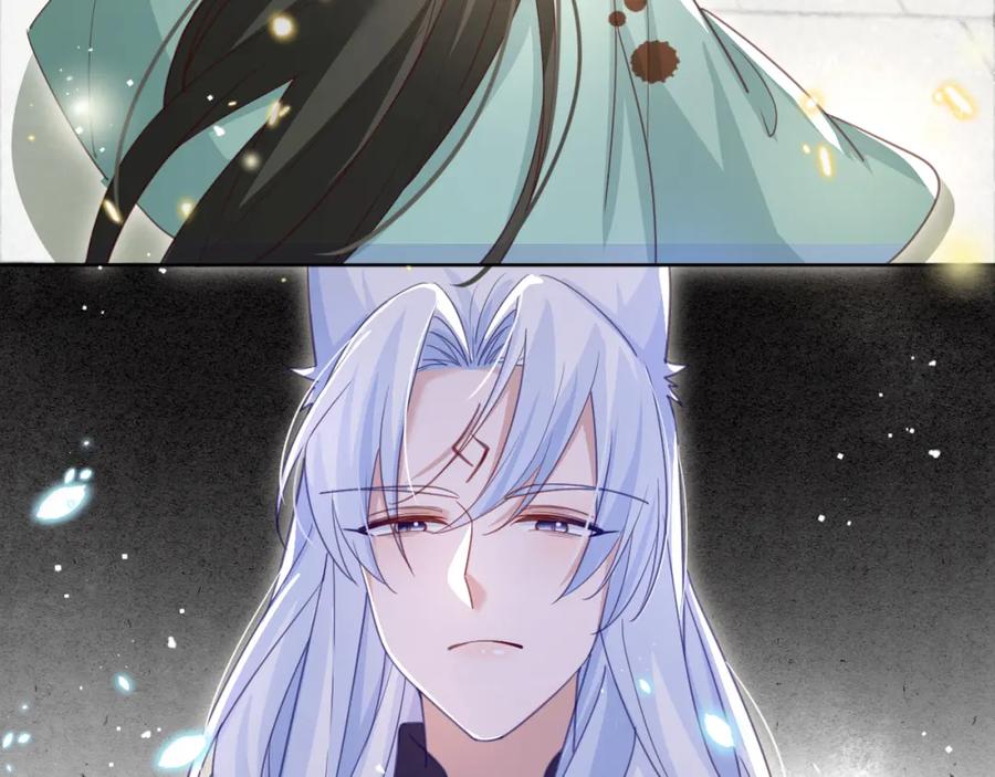 黑化男主在线养兔 第79话 狐狸救妻 第50页