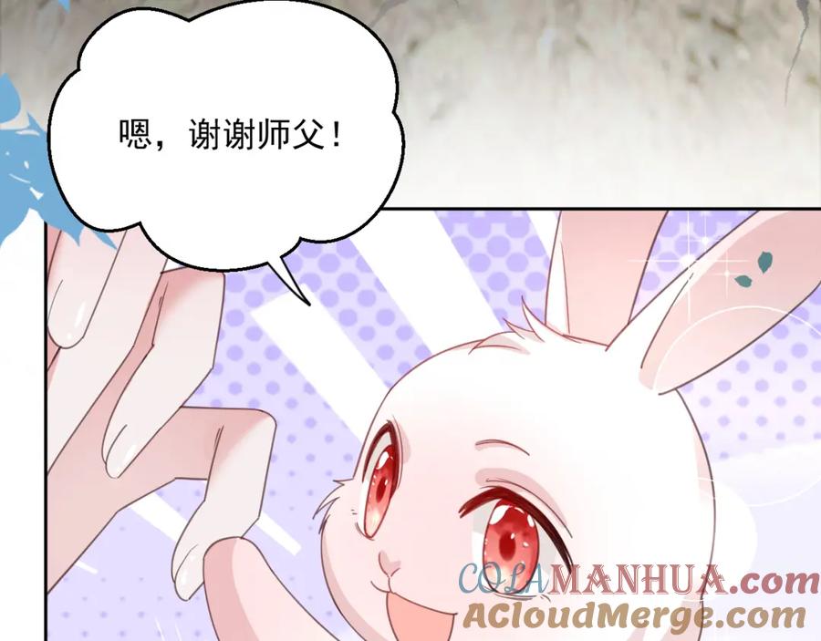 黑化男主在线养兔 第80话 逼入绝境 第64页