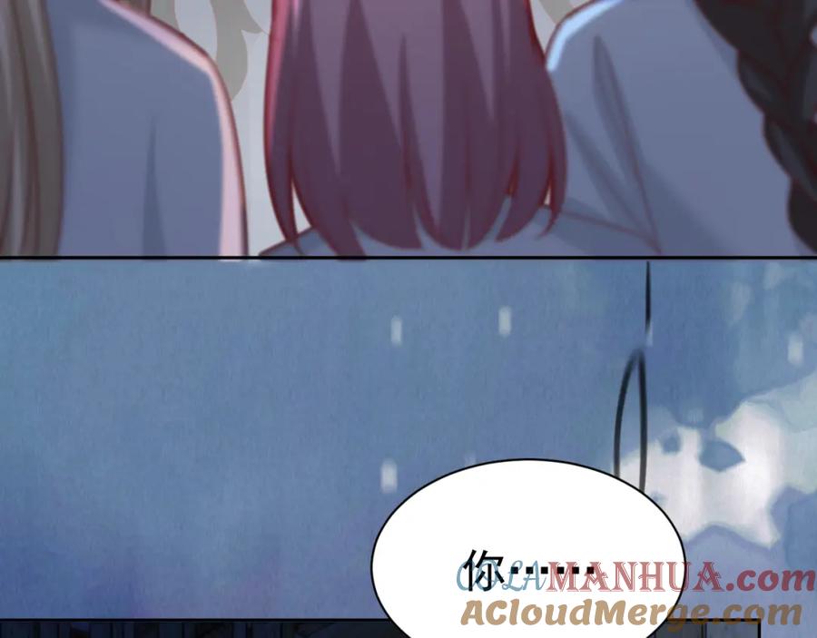 黑化男主在线养兔 第81话 狐狸救妻 第49页