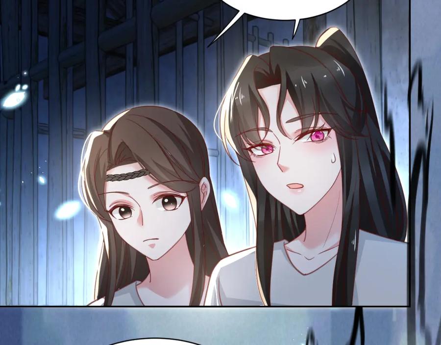 黑化男主在线养兔 第81话 狐狸救妻 第50页