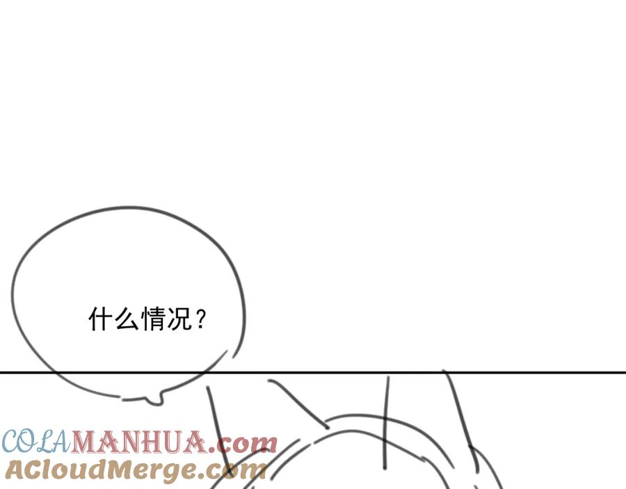 黑化男主在线养兔 第83话 生死离别 第91页