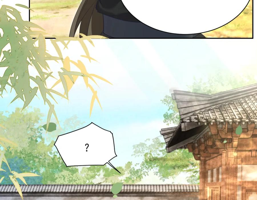 黑化男主在线养兔 第84话 诱拐小兔子 第36页