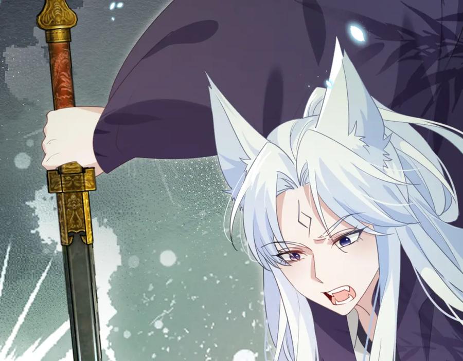 黑化男主在线养兔 第84话 诱拐小兔子 第6页