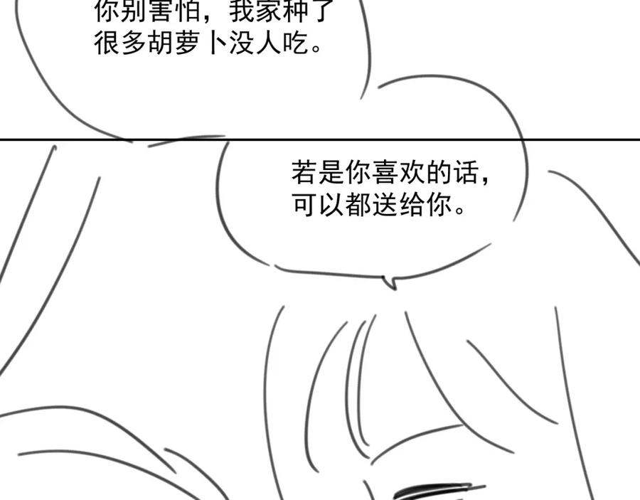 黑化男主在线养兔 第84话 诱拐小兔子 第92页
