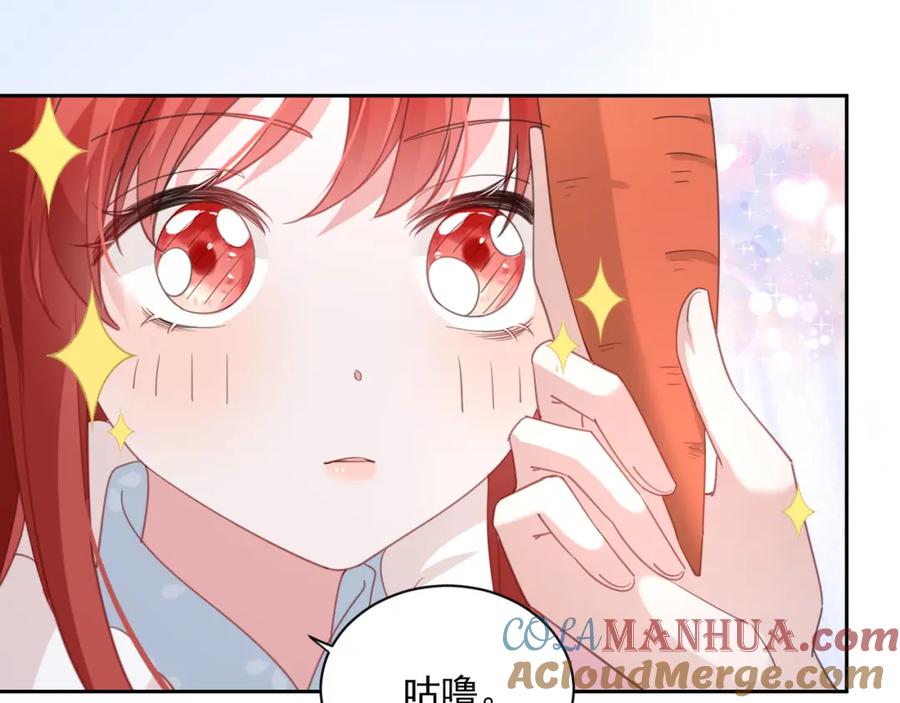 黑化男主在线养兔 第84话 诱拐小兔子 第89页