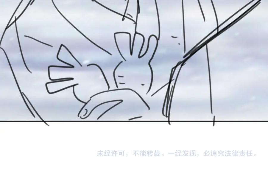 黑化男主在线养兔 第84话 诱拐小兔子 第98页