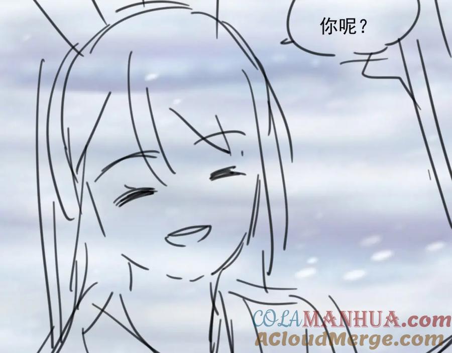 黑化男主在线养兔 第84话 诱拐小兔子 第97页