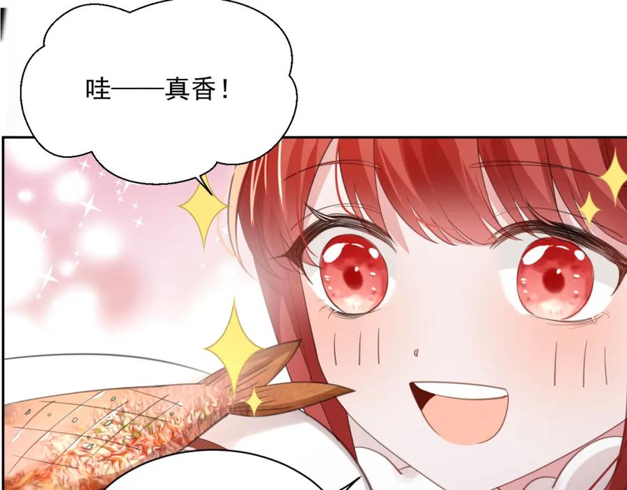 黑化男主在线养兔 第85话 重生失忆 第60页