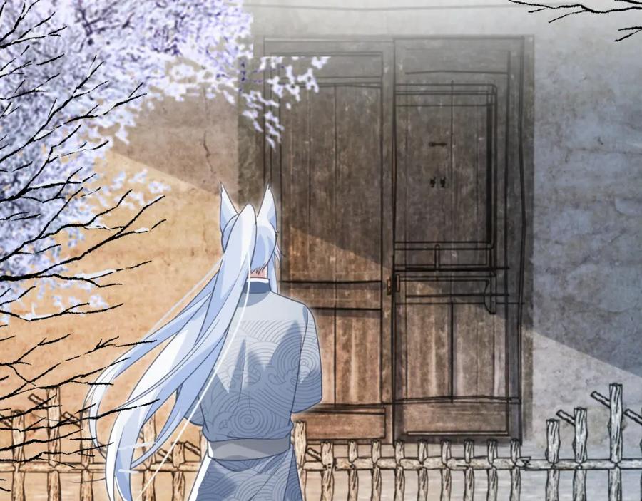 黑化男主在线养兔 第86话 不再是唯一 第18页