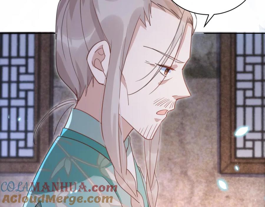 黑化男主在线养兔 第86话 不再是唯一 第45页