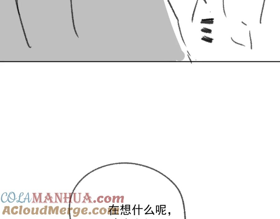 黑化男主在线养兔 第88话 心机狐狸的借口 第91页