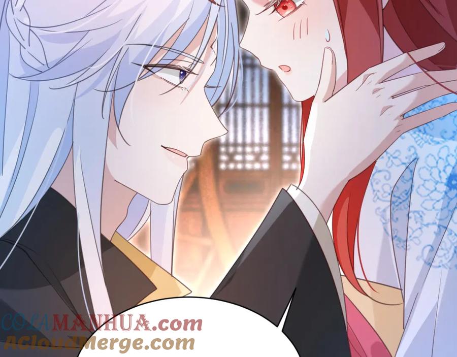 黑化男主在线养兔 第88话 心机狐狸的借口 第76页