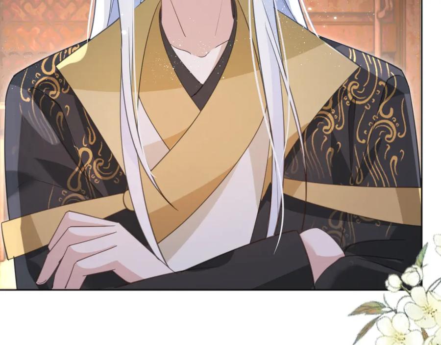 黑化男主在线养兔 第89话 小兔子是在邀请我吗 第88页
