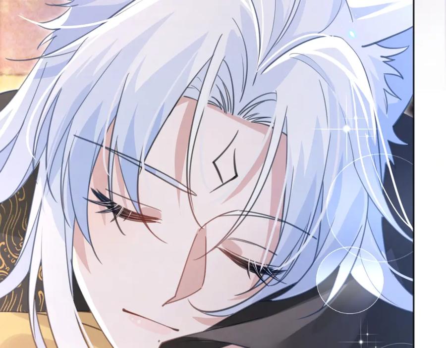 黑化男主在线养兔 第89话 小兔子是在邀请我吗 第70页