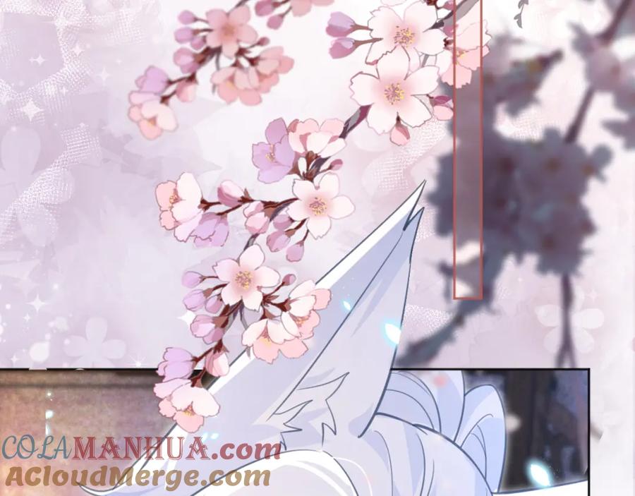 黑化男主在线养兔 第89话 小兔子是在邀请我吗 第69页