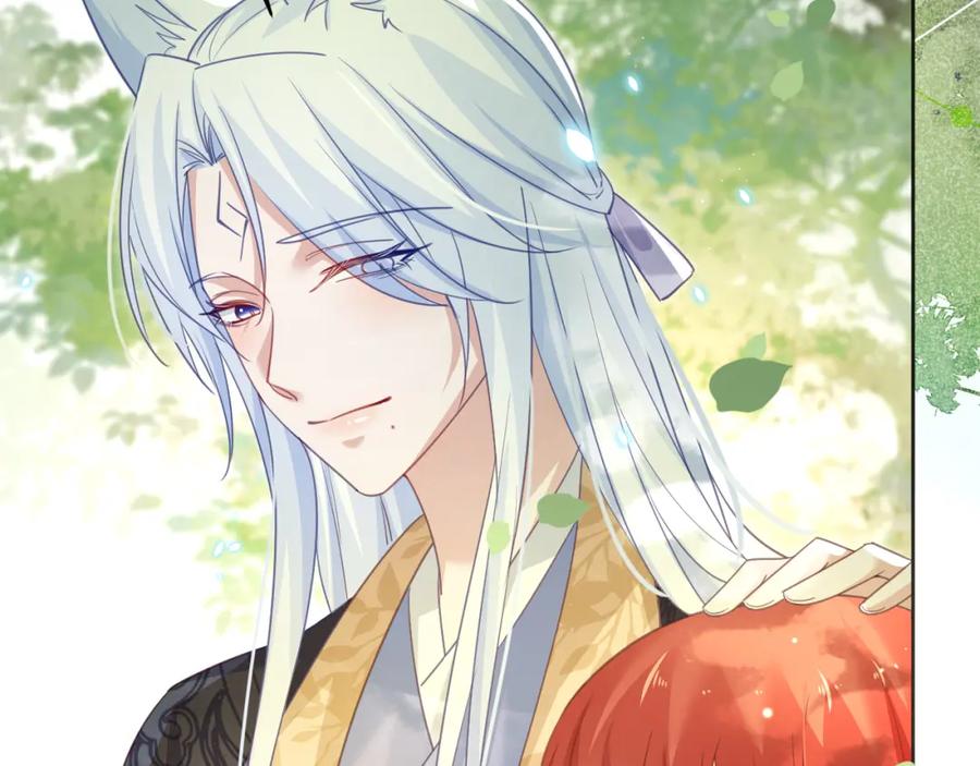 黑化男主在线养兔 第91话 兔子想起我了？ 第34页