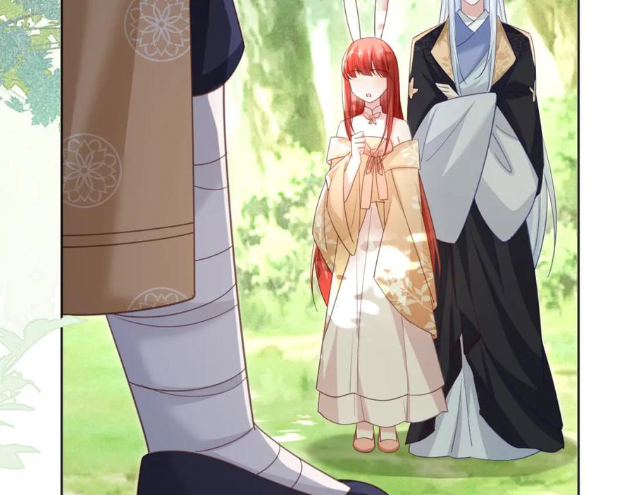黑化男主在线养兔 第91话 兔子想起我了？ 第75页