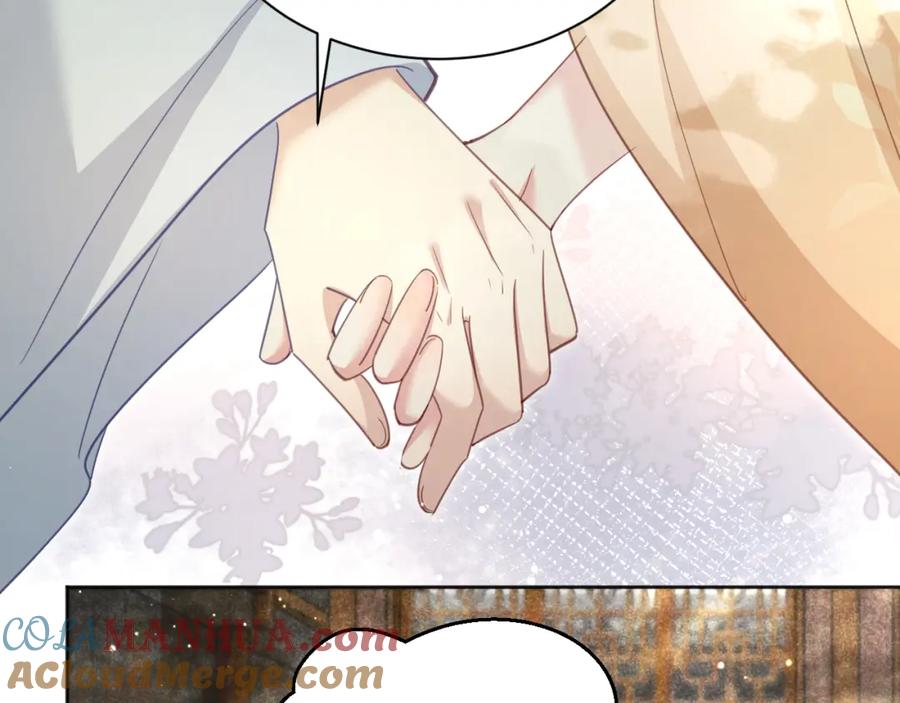 黑化男主在线养兔 第91话 兔子想起我了？ 第45页
