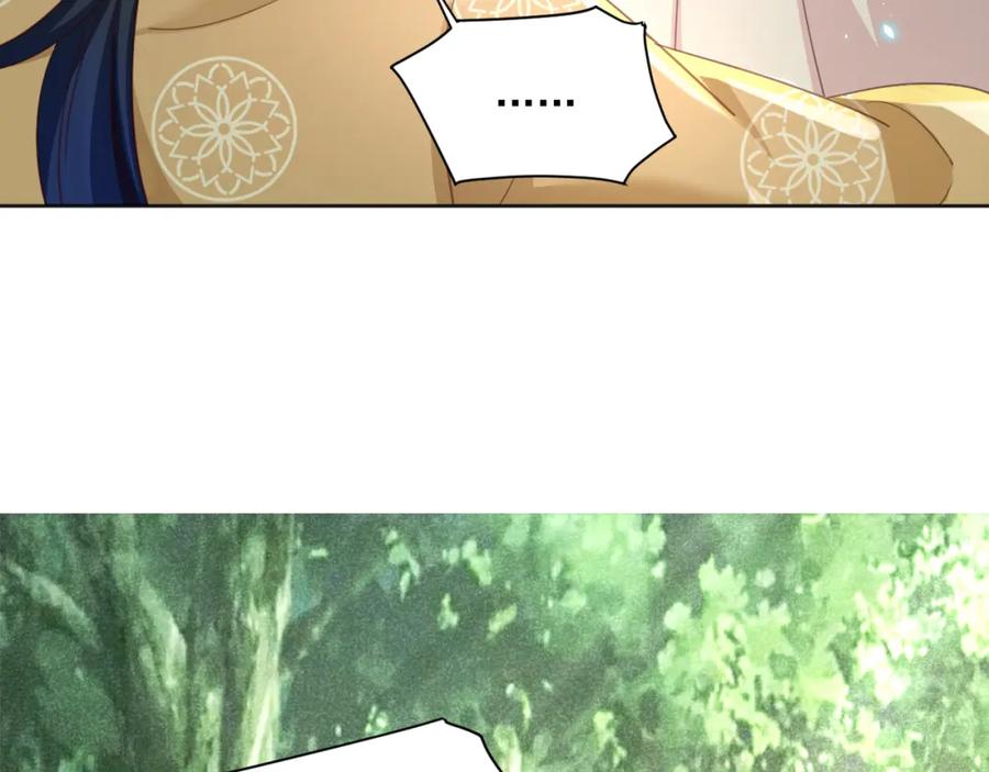 黑化男主在线养兔 第91话 兔子想起我了？ 第88页