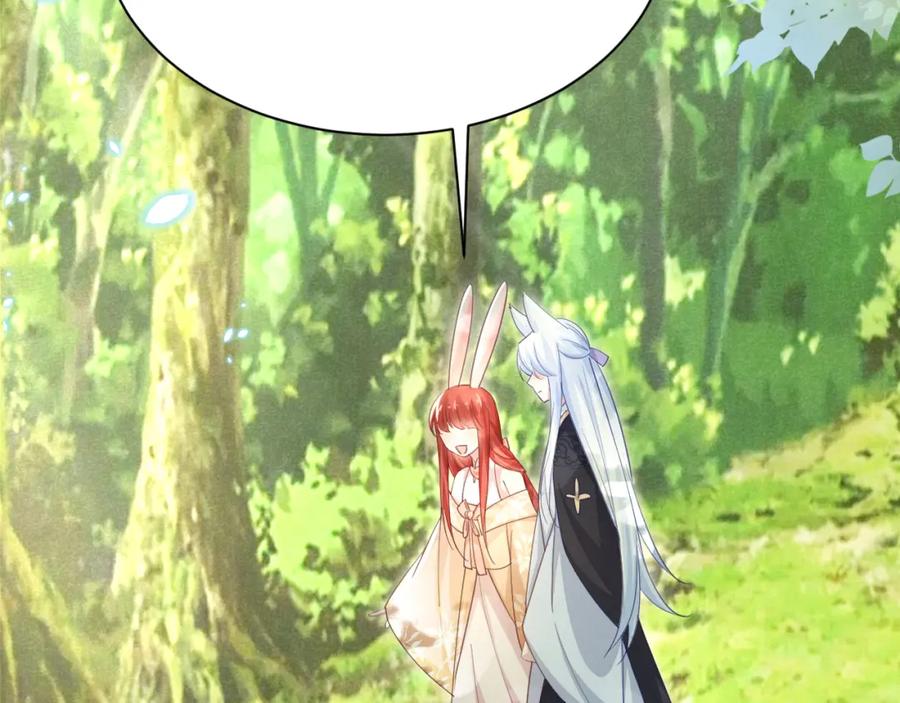 黑化男主在线养兔 第91话 兔子想起我了？ 第67页