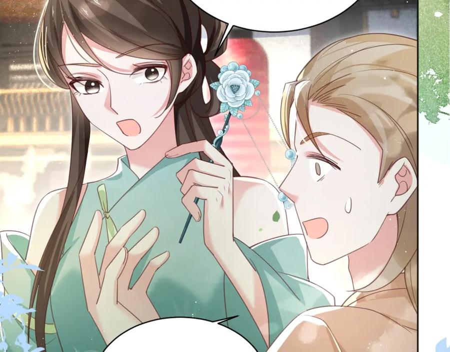 黑化男主在线养兔 第91话 兔子想起我了？ 第8页