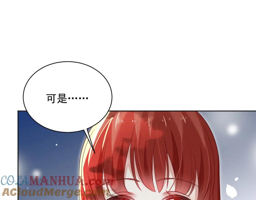 黑化男主在线养兔 第91话 兔子想起我了？ 第37页