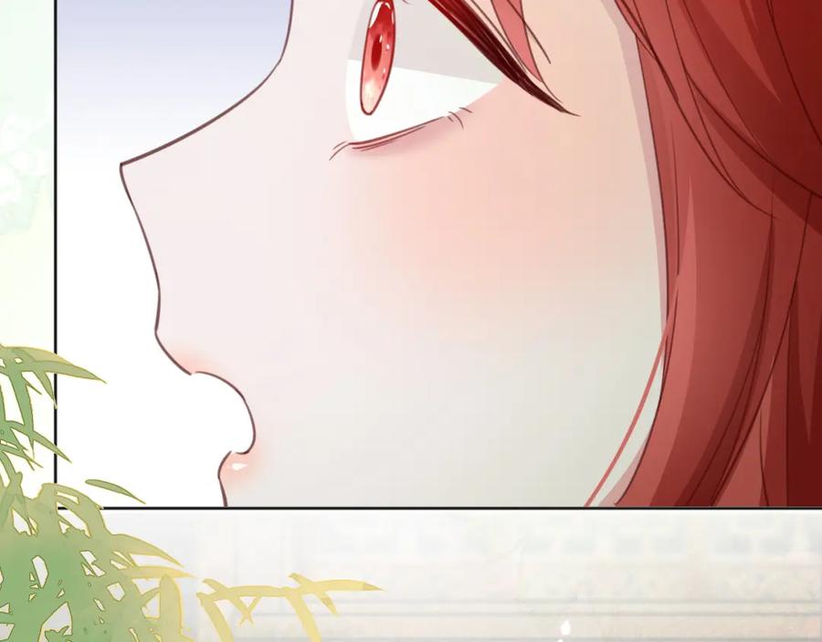 黑化男主在线养兔 第91话 兔子想起我了？ 第51页