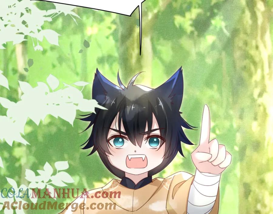 黑化男主在线养兔 第91话 兔子想起我了？ 第77页