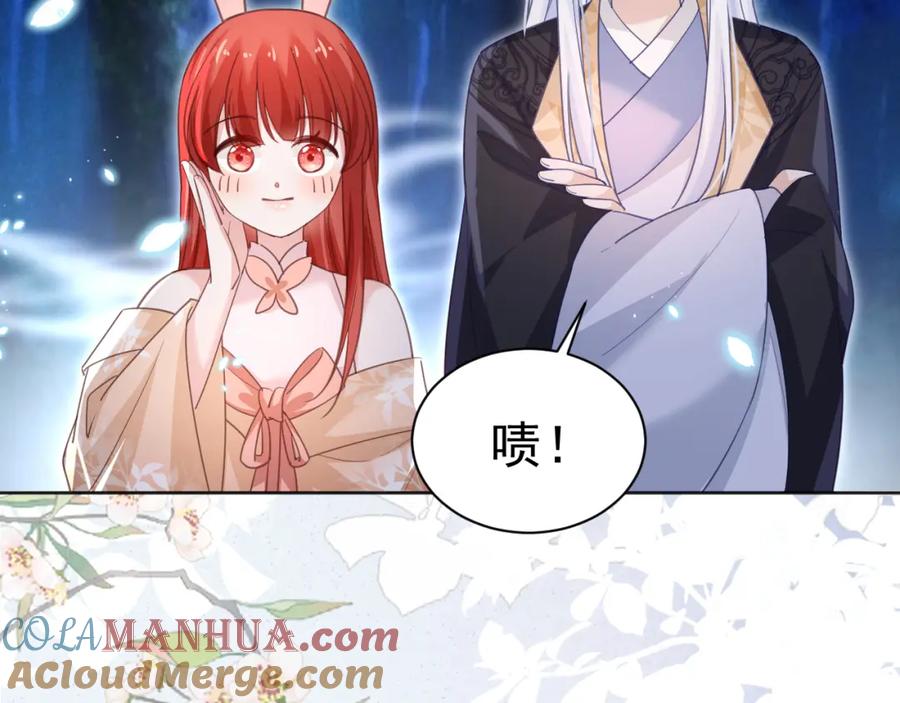 黑化男主在线养兔 第92话 狐狸，我最喜欢你 第89页